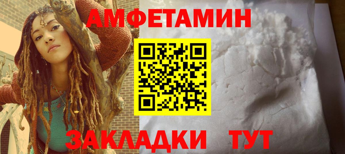 АМФ 98% Губкин