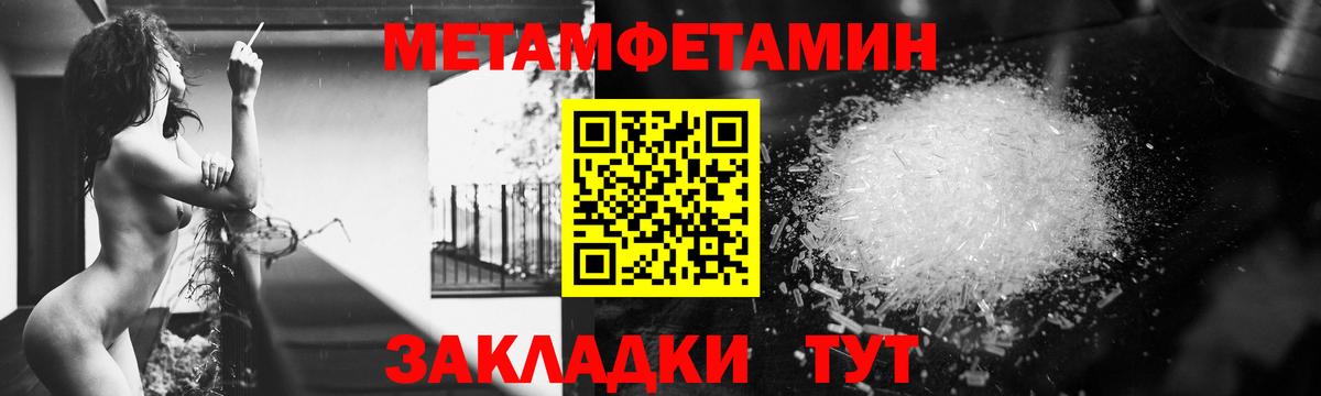 Губкин  Amphetamine  Вход с VPN  Амфетамин 97% 