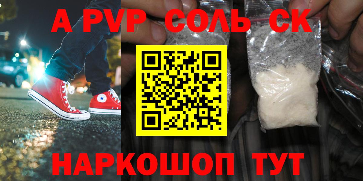 Alfa_PVP крисы CK Губкин