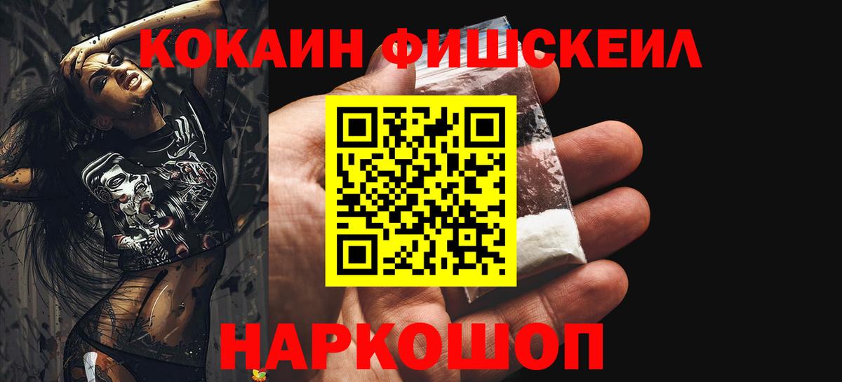 Губкин  закладки  Вход с VPN  КОКАИН 97%  Кокаин VHQ 