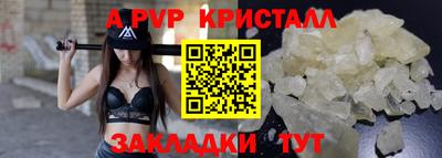 экстази Нальчик