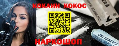 экстази Нальчик