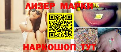мет Наро-Фоминск