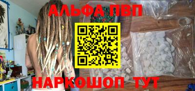 мет Наро-Фоминск