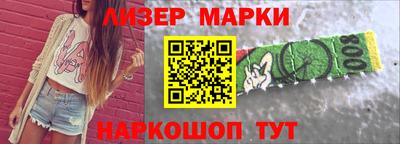 PSILOCYBIN Можайск