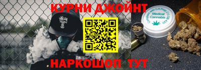 мет Наро-Фоминск
