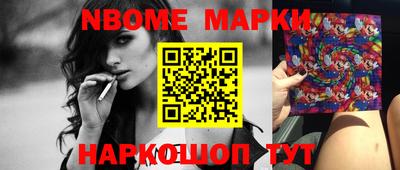мет Наро-Фоминск