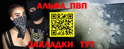 мет Наро-Фоминск