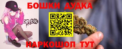 PSILOCYBIN Нарткала