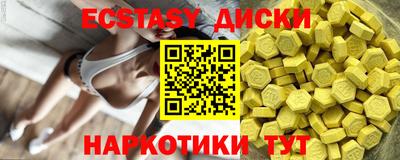 мет Наро-Фоминск