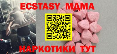 мет Наро-Фоминск