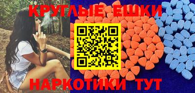 PSILOCYBIN Нарткала