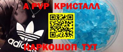 PSILOCYBIN Нарткала