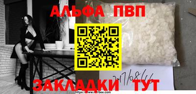 соль ск Можга