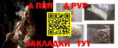 соль ск Можга
