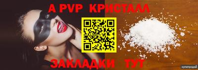 PSILOCYBIN Нарткала