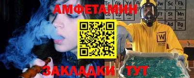 PSILOCYBIN Можайск
