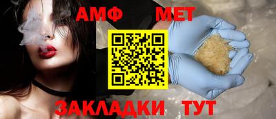 мет Наро-Фоминск