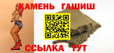 мет Наро-Фоминск