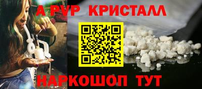 PSILOCYBIN Нарткала