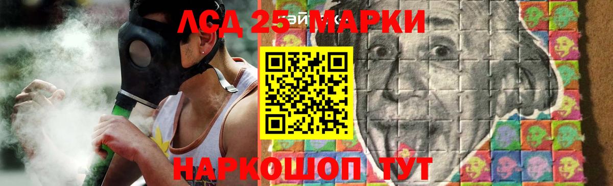 ЛСД экстази кислота Губкин