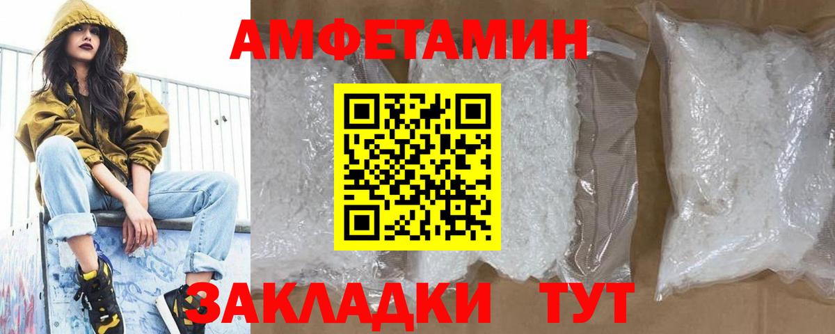 Губкин  Первитин Декстрометамфетамин 99.9%  Вход с VPN 