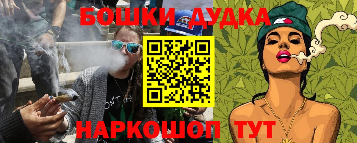 Канабис ГИДРОПОН Губкин